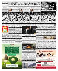 Express Epaper Islamabad edition