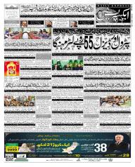 Express Epaper Islamabad edition