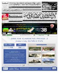 Express Epaper Islamabad edition