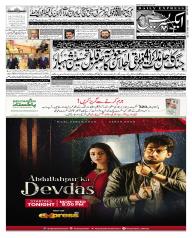Express Epaper Islamabad edition