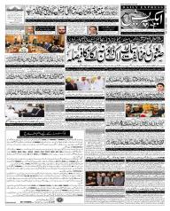 Express Epaper Islamabad edition