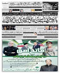Express Epaper Islamabad edition