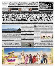 Express Epaper Islamabad edition