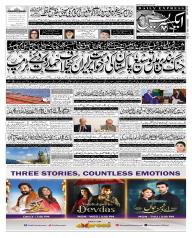 Express Epaper Islamabad edition