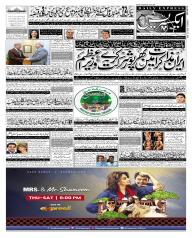 Express Epaper Islamabad edition