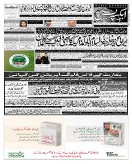 Express Epaper Islamabad edition