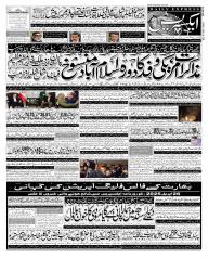 Express Epaper Islamabad edition