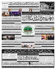 Express Epaper Islamabad edition