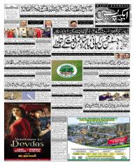 Express Epaper Islamabad edition