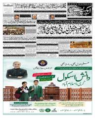 Express Epaper Islamabad edition