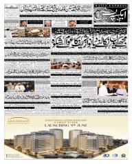 Express Epaper Islamabad edition