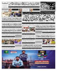 Express Epaper Islamabad edition