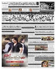 Express Epaper Islamabad edition