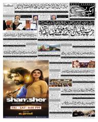 Express Epaper Islamabad edition