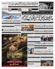 Express Epaper Islamabad edition