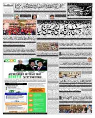 Express Epaper Islamabad edition