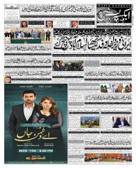 Express Epaper Islamabad edition