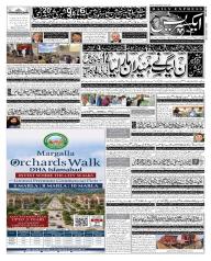 Express Epaper Islamabad edition