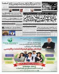 Express Epaper Islamabad edition