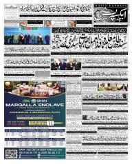 Express Epaper Islamabad edition