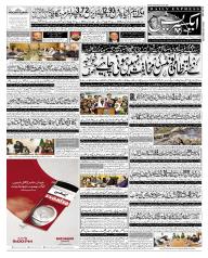 Express Epaper Islamabad edition