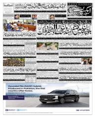 Express Epaper Islamabad edition