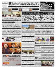 Express Epaper Islamabad edition