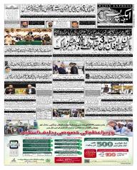 Express Epaper Islamabad edition