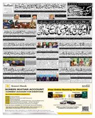 Express Epaper Islamabad edition