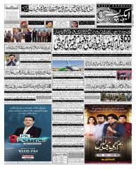 Express Epaper Islamabad edition