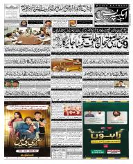 Express Epaper Islamabad edition
