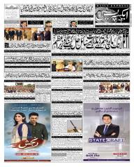 Express Epaper Islamabad edition