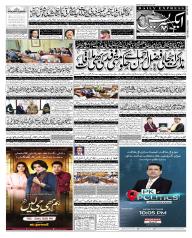 Express Epaper Islamabad edition