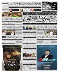 Express Epaper Islamabad edition
