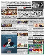 Express Epaper Islamabad edition