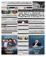 Express Epaper Islamabad edition