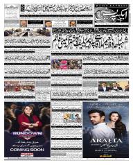 Express Epaper Islamabad edition