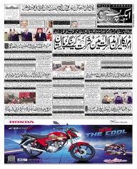 Express Epaper Karachi edition