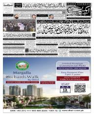 Express Epaper Karachi edition