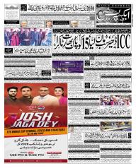 Express Epaper Karachi edition