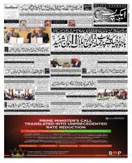 Express Epaper Karachi edition