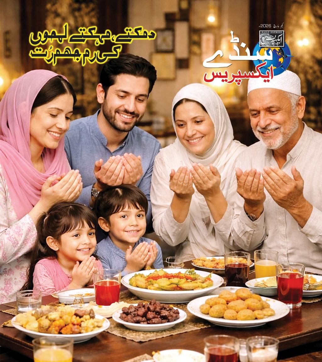 Express Epaper Karachi edition