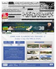 Express Epaper Karachi edition