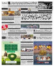 Express Epaper Karachi edition