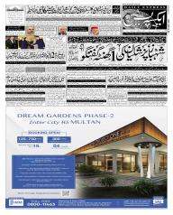 Express Epaper Karachi edition
