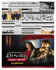 Express Epaper Karachi edition