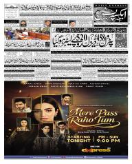 Express Epaper Karachi edition