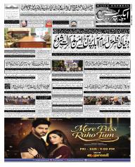 Express Epaper Karachi edition