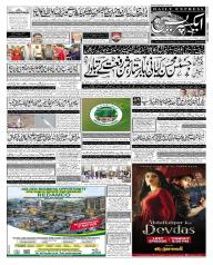 Express Epaper Karachi edition