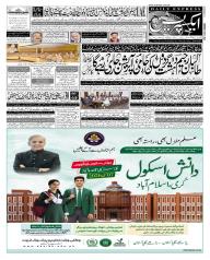 Express Epaper Karachi edition